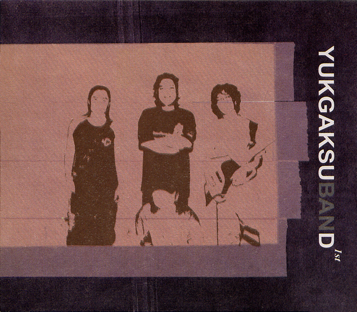 Yukgaksu Band – Yukgaksu Band 1st