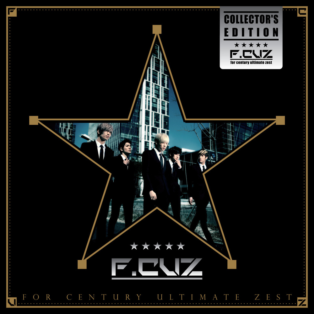 F.CUZ – For Century Ultimate Zest – EP