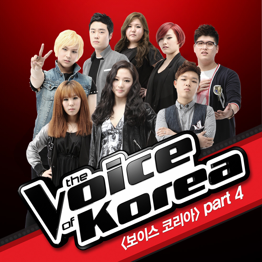 Various Artists – The Voice of Korea Part 4