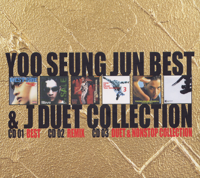 Yoo Seung Jun – You Seung Jun Best & J Duet Collection