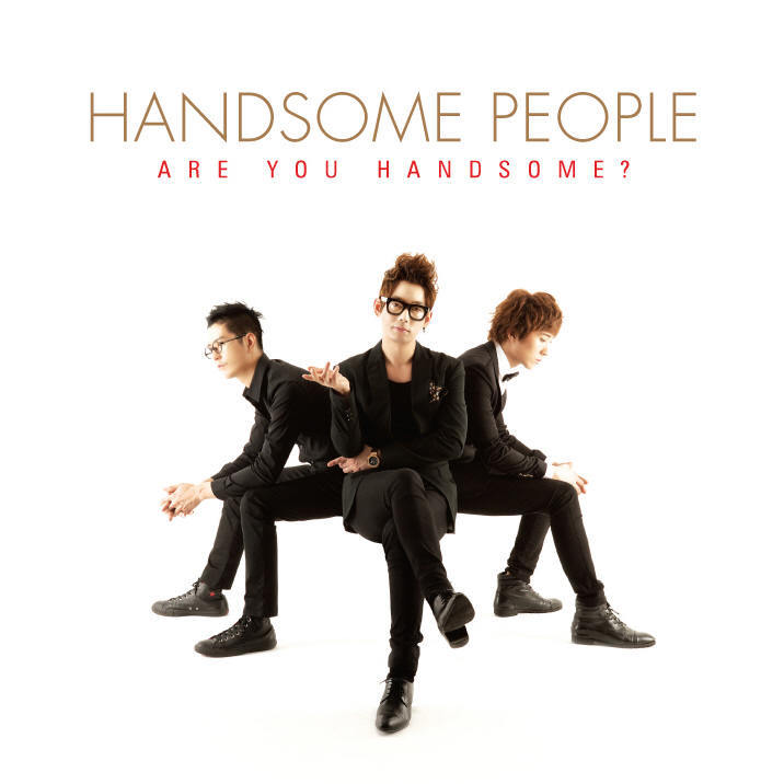 Handsome People – Are you handsome?