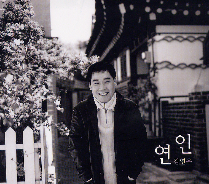 Kim Yeon Woo – A Lovers