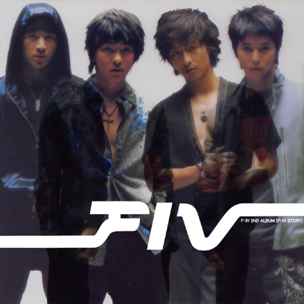 F-IV – F-IV Story