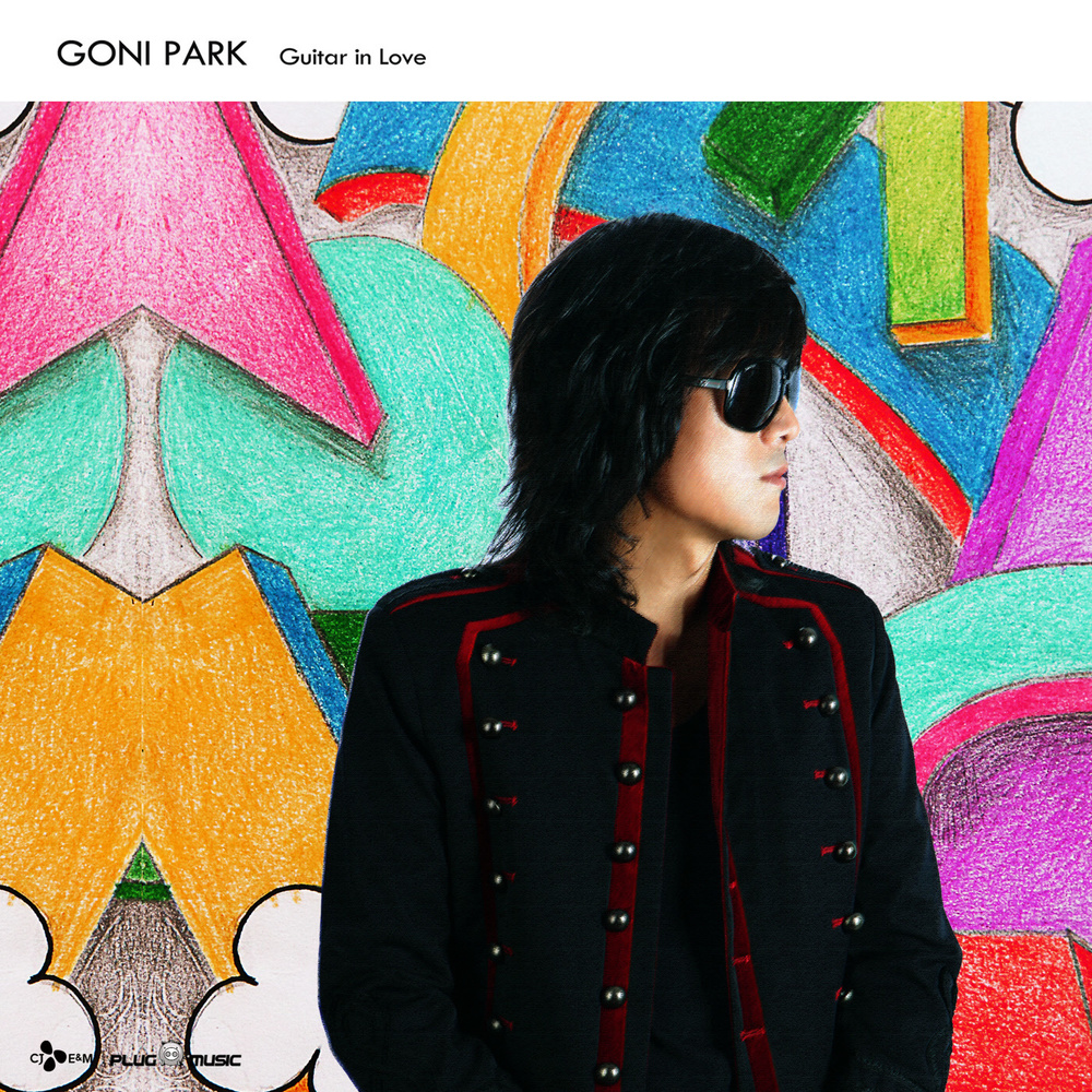 Goni Park – Guitar In Love