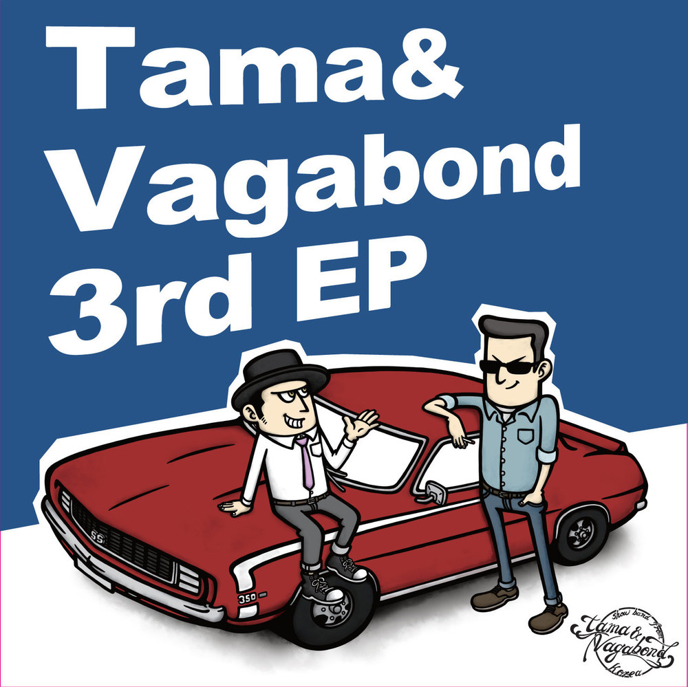 Tama & Vagabond – Tama & Vagabond 3rd EP