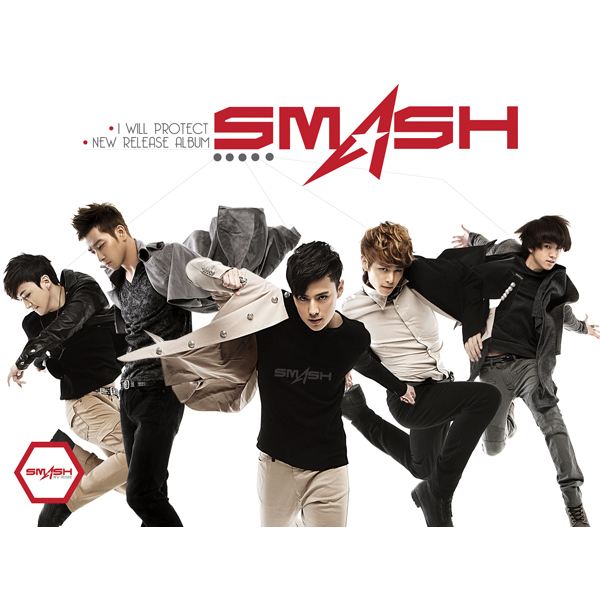 SMASH – I’ll Keep It – EP