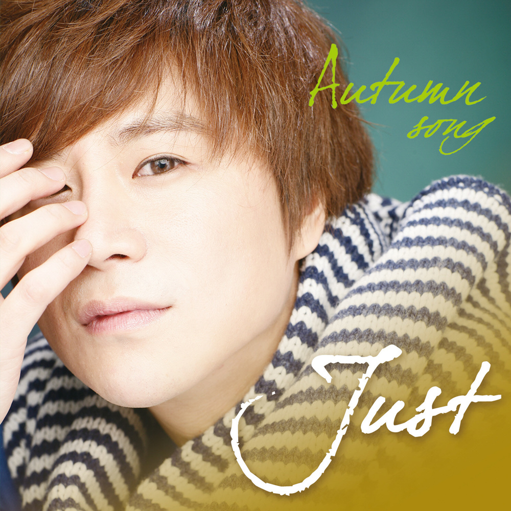 Just – Autumn Song – EP
