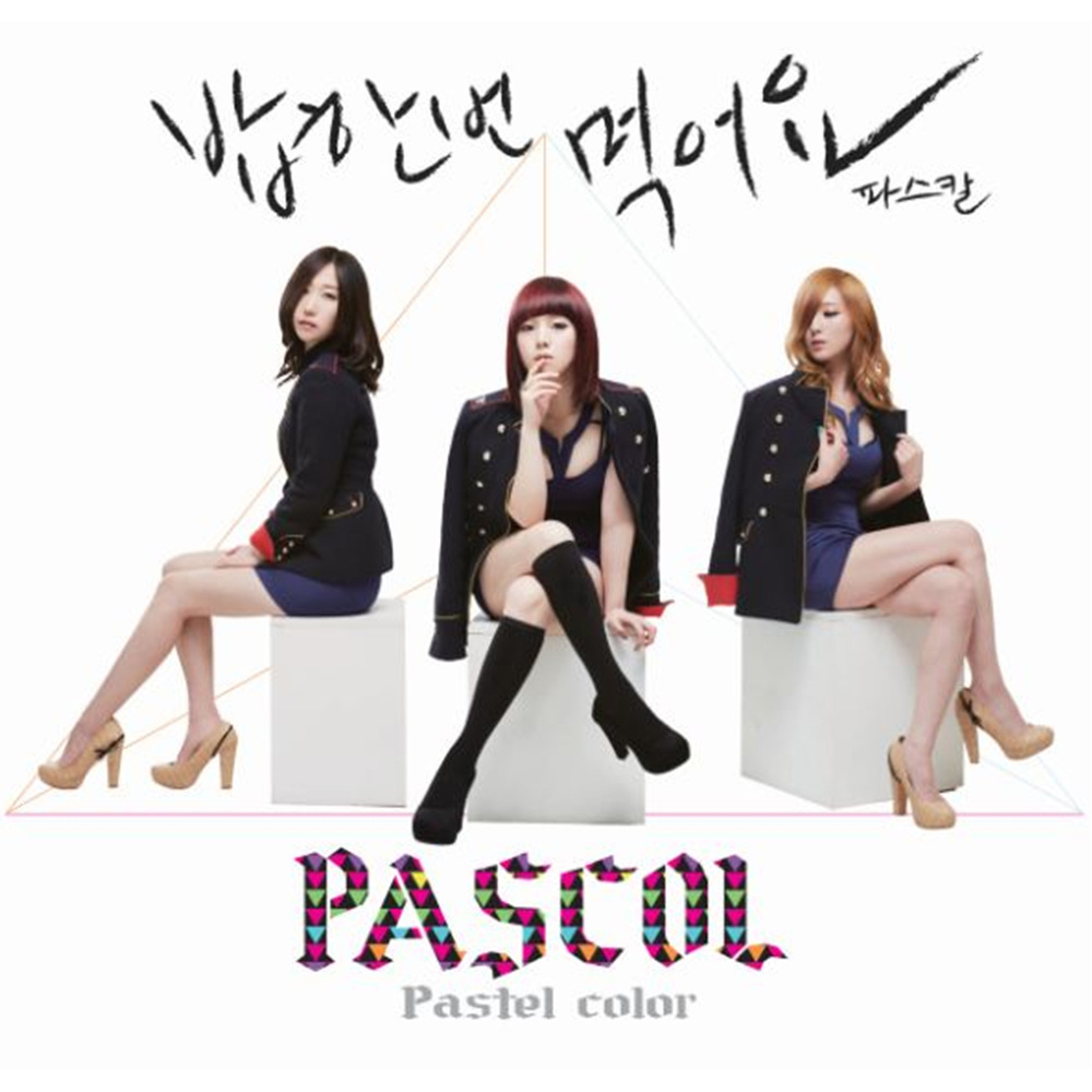 PASCOL – Pastel Color – EP