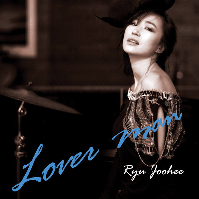 Ryu Joo Hee – Lover Man