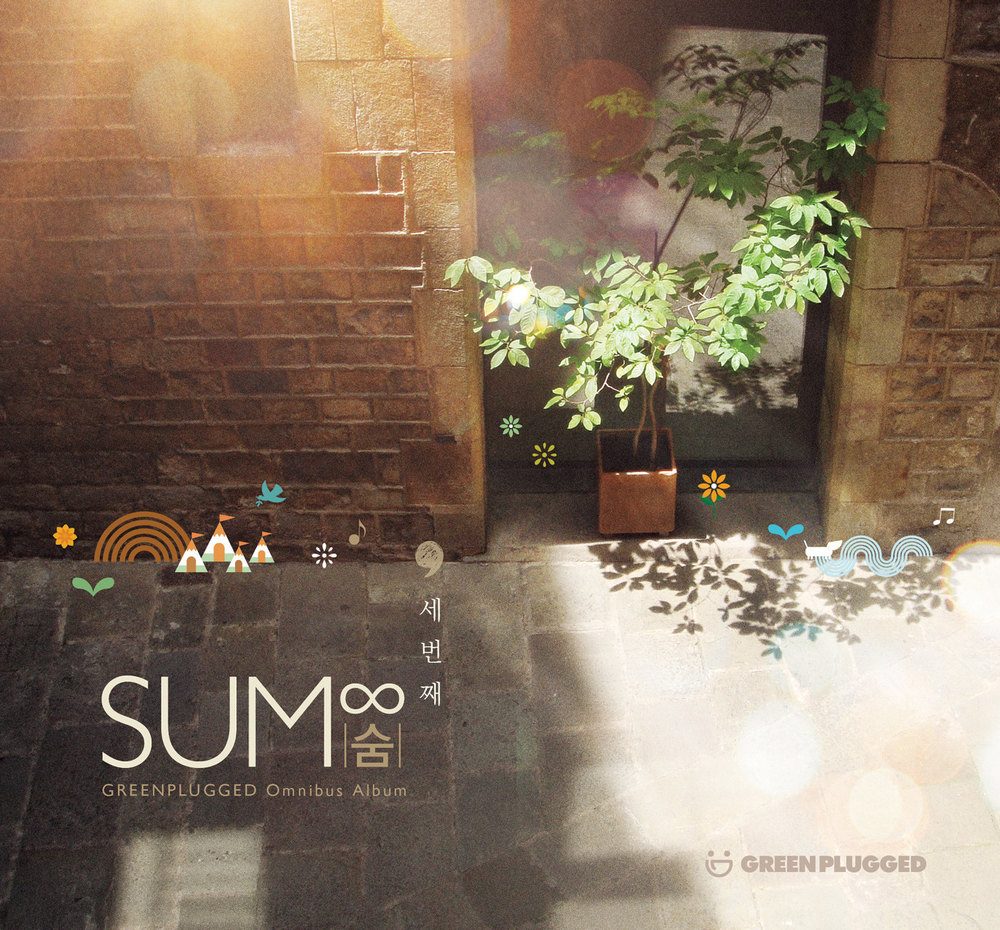 Various Artists – SUM 3rd (GREENPLUGGED Omnibus Album)