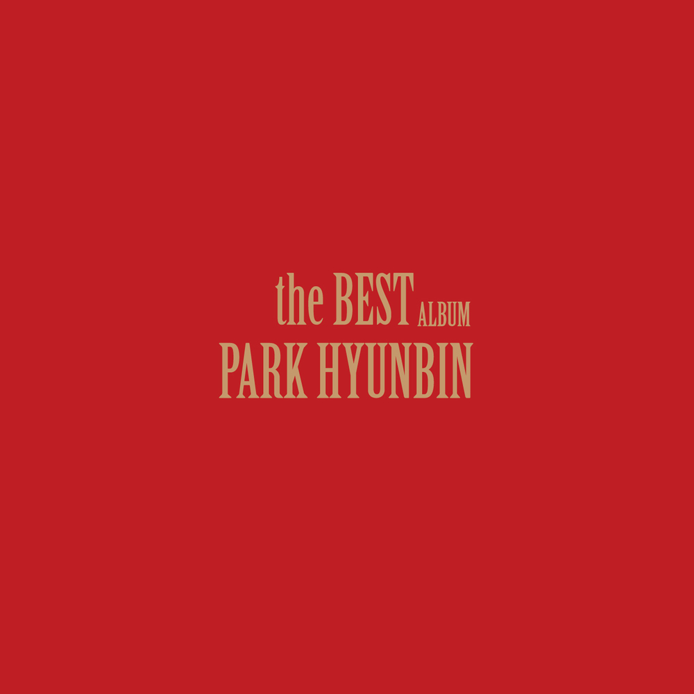 Park Hyun Bin – The Best Album