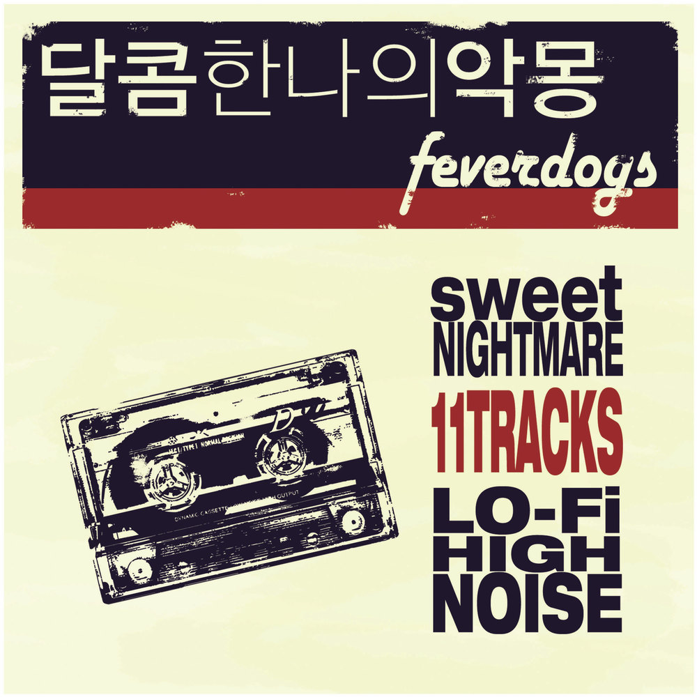 Feverdogs – 달콤한 나의 악몽