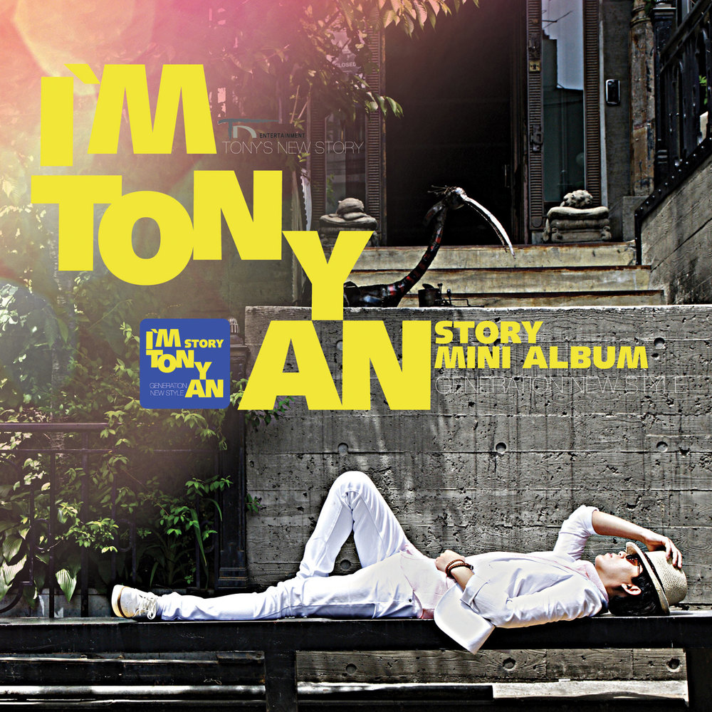 Tony An – I’m Tony An – EP