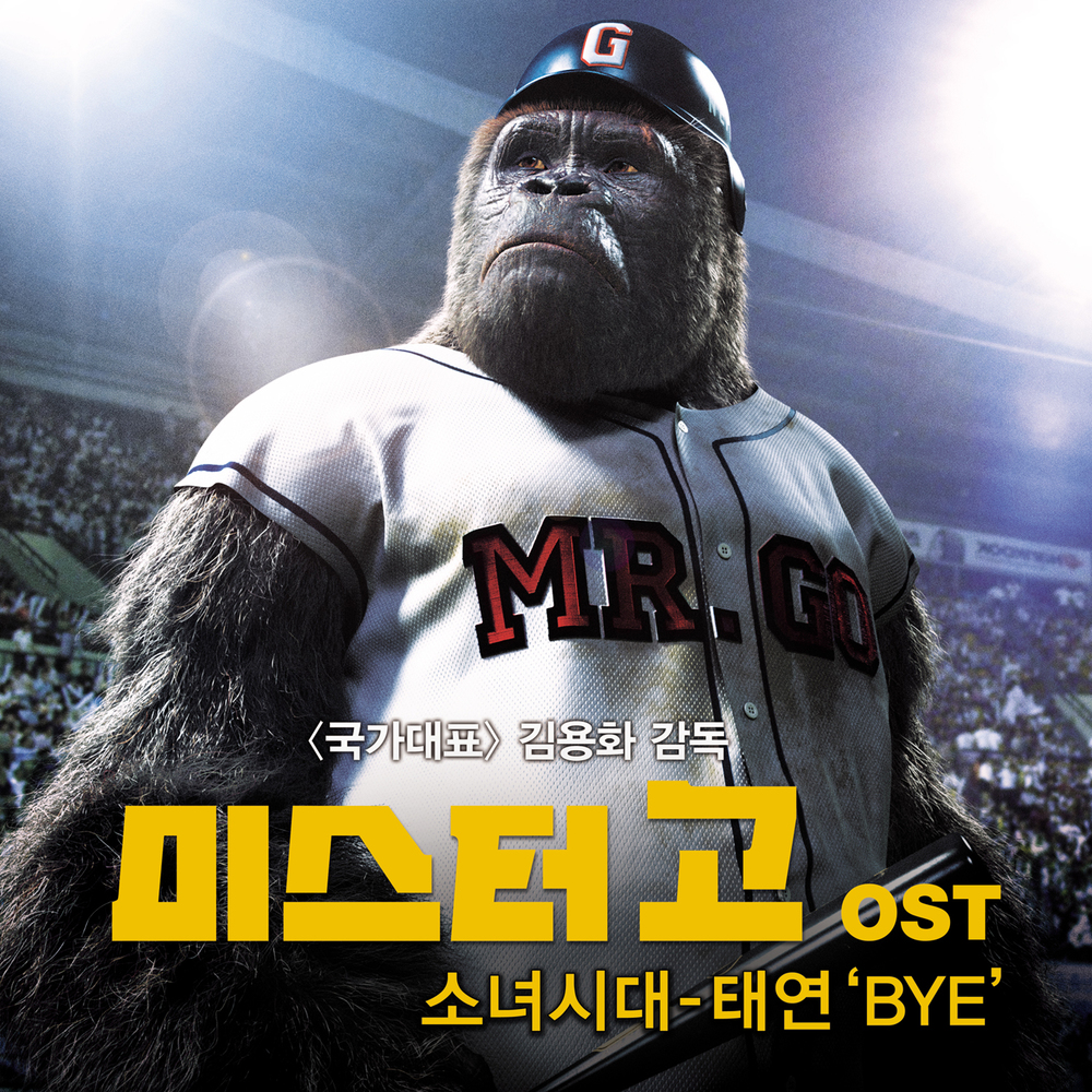 TAEYEON – Mr. GO OST ‘Bye’ – Single