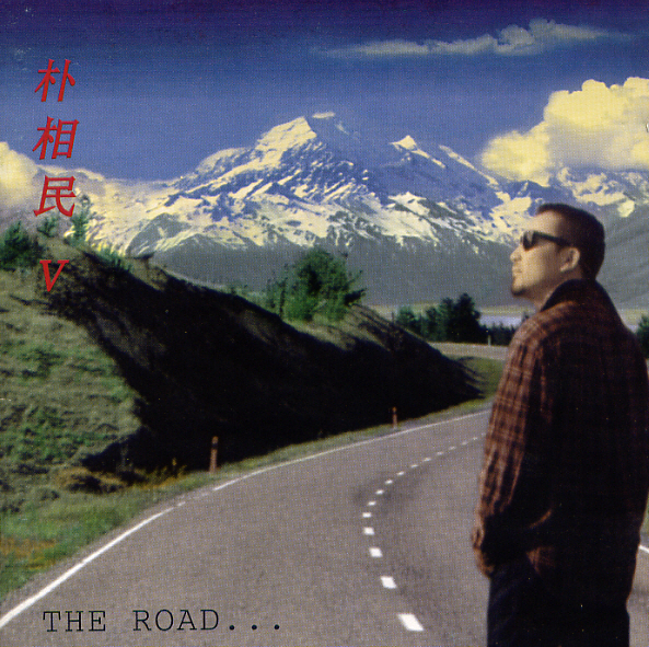 Park Sang Min – The Road