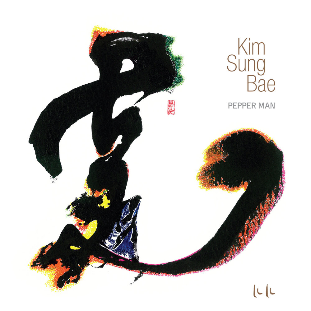 Kim Sung Bae – Pepper Man