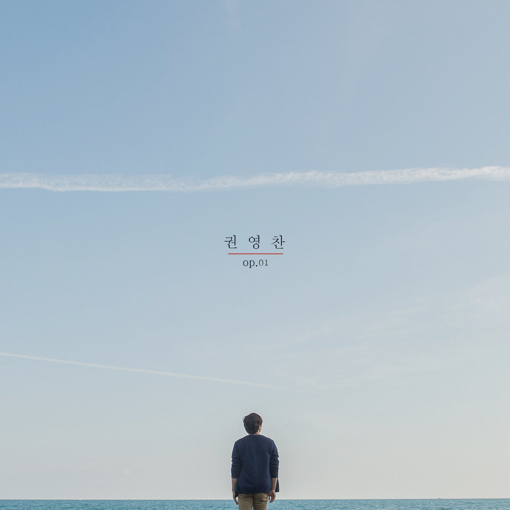 Youngchan Kwon – Op.01 – EP