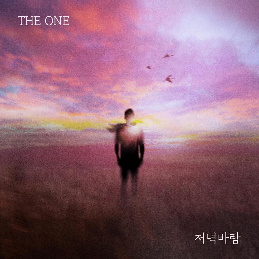 The One – Whispers of the Evening Wind – Single