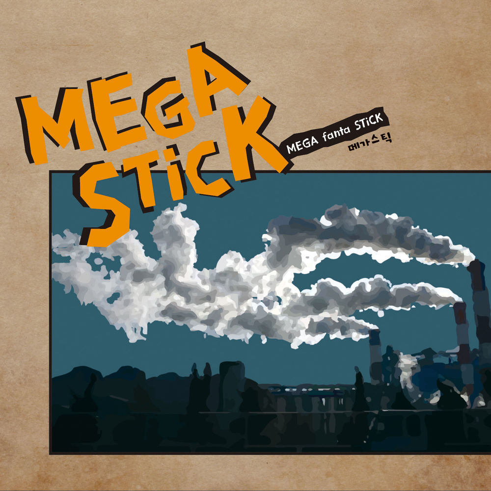 Mega Stick – Mega Fanta Stick