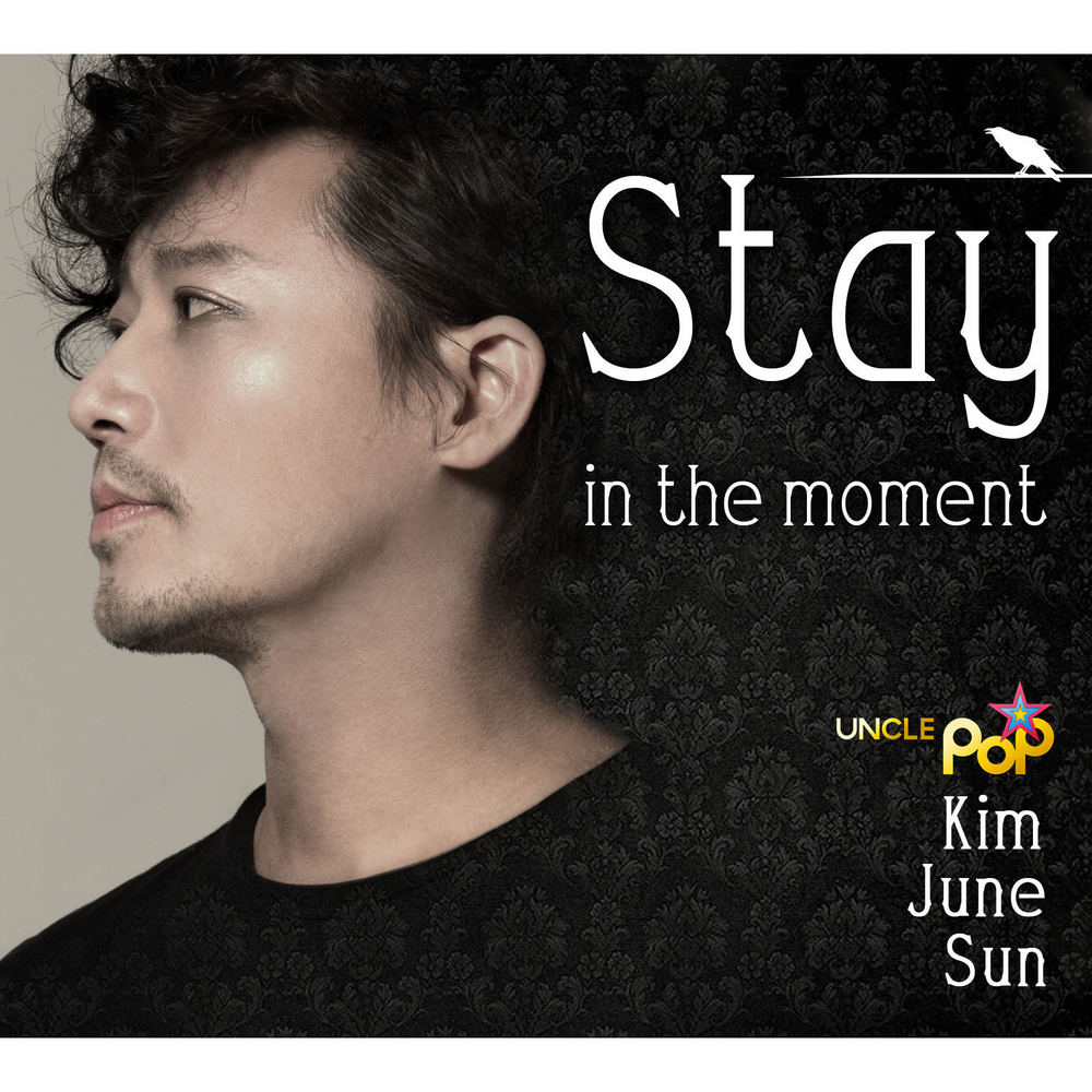 Kim June Sun – Stay In The Moment