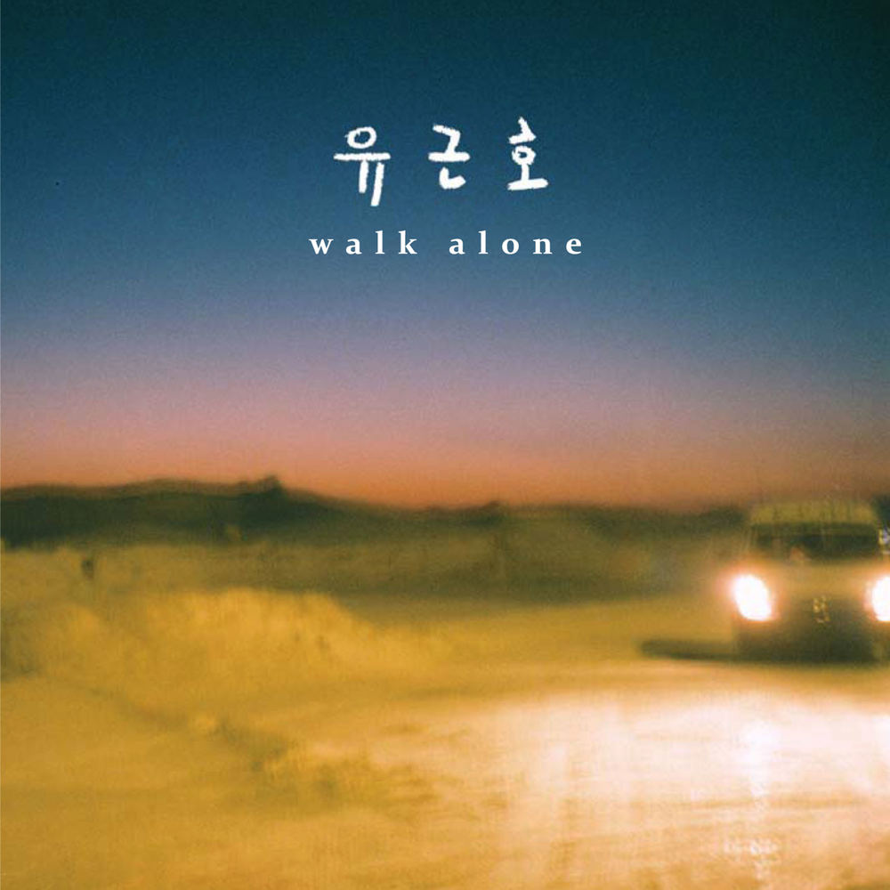 Yoo Gno – Walk Alone