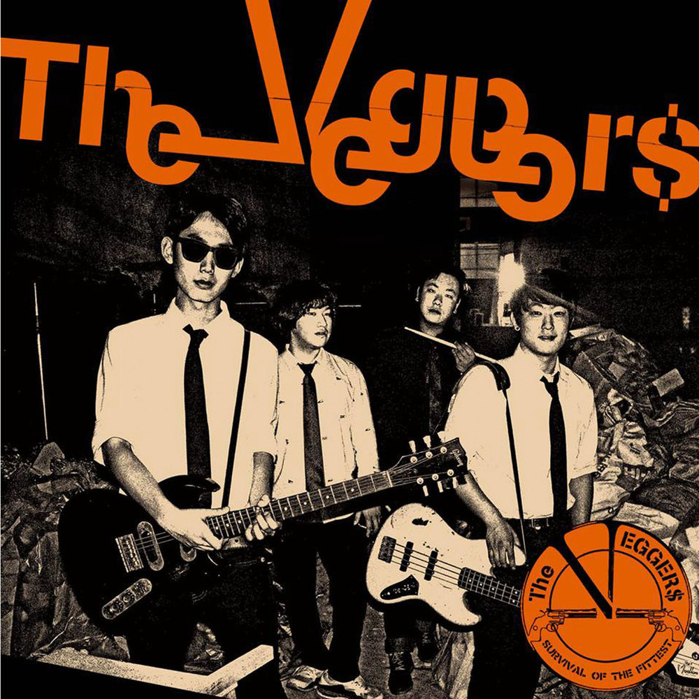 The Veggers – Survival Of The Fittest