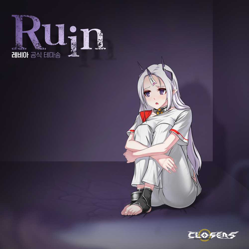 leeSA – 클로저스 OST : Ruin – Single