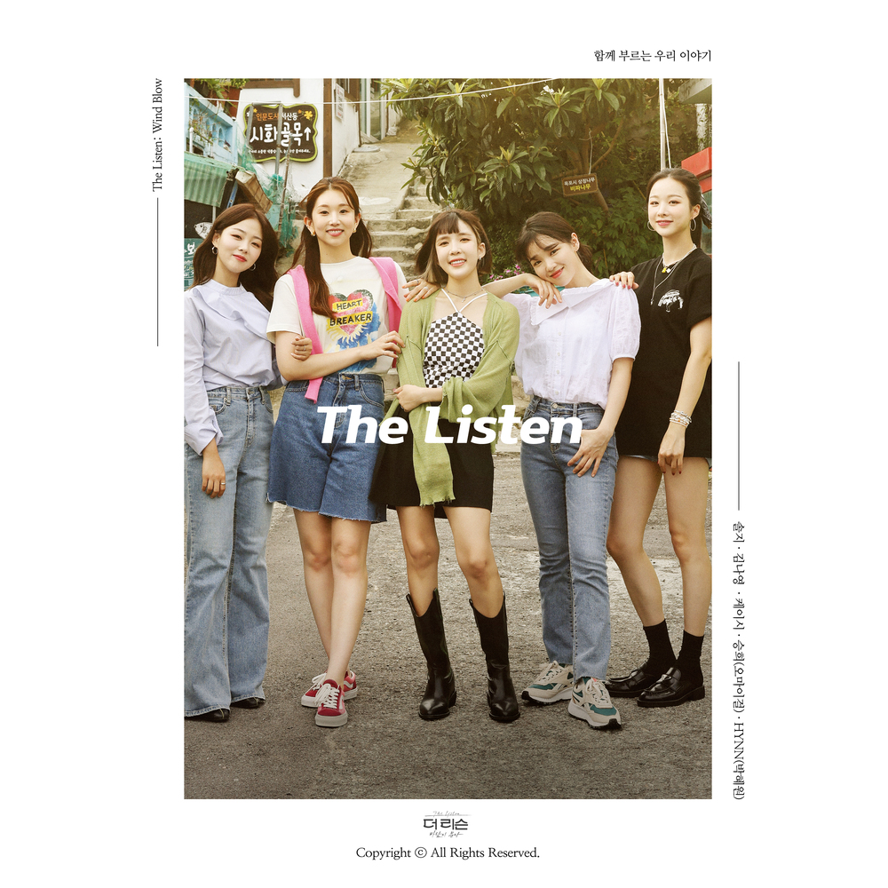 圖 新女團The Listen - The Listen