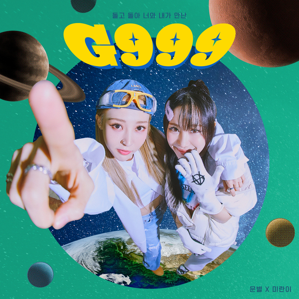 [情報] 玟星 - G999 Feat.Mirani
