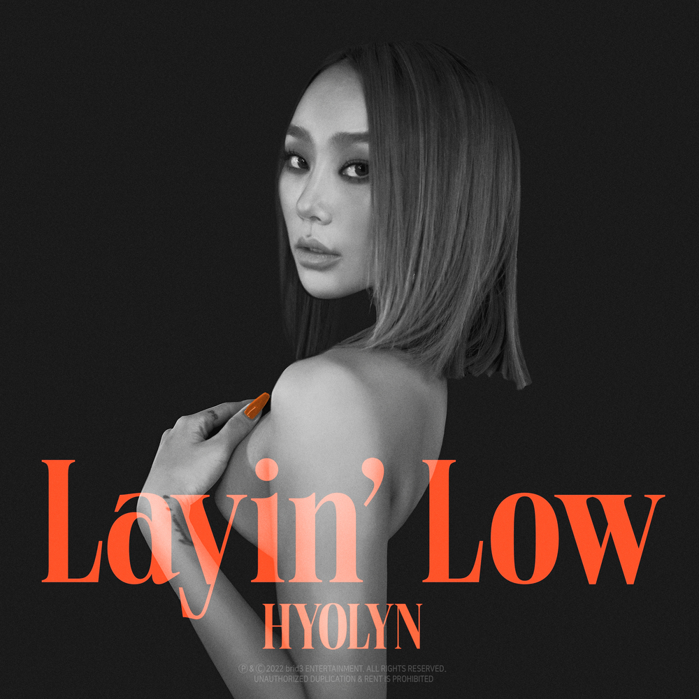 圖 孝琳 - Layin' Low feat.周永