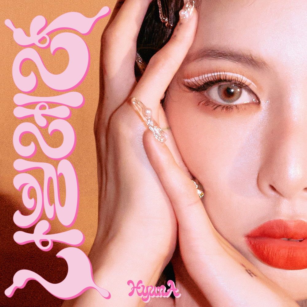 HyunA – Nabillera – EP