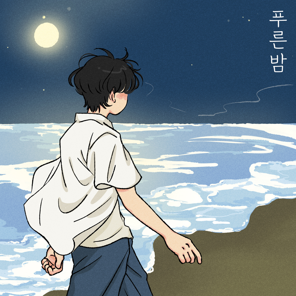 [情報] 李炷奕 - Blue Night