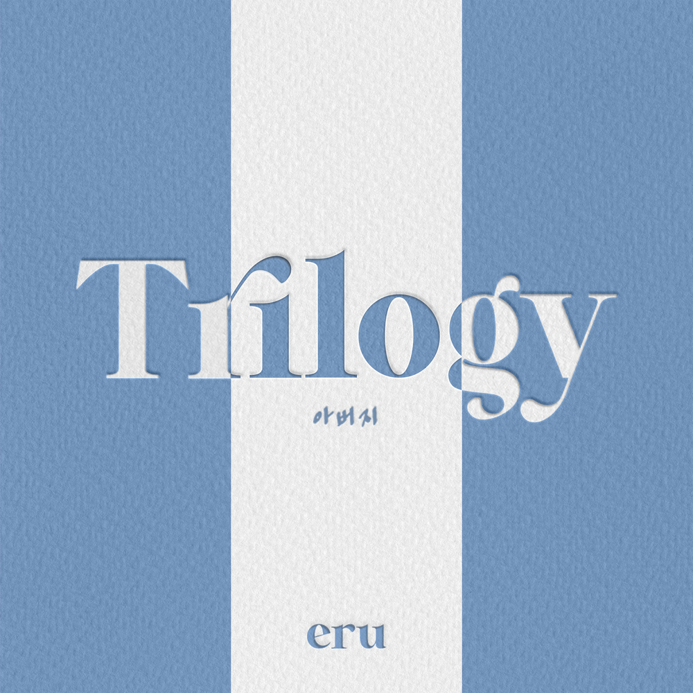 Eru – Trilogy – Single