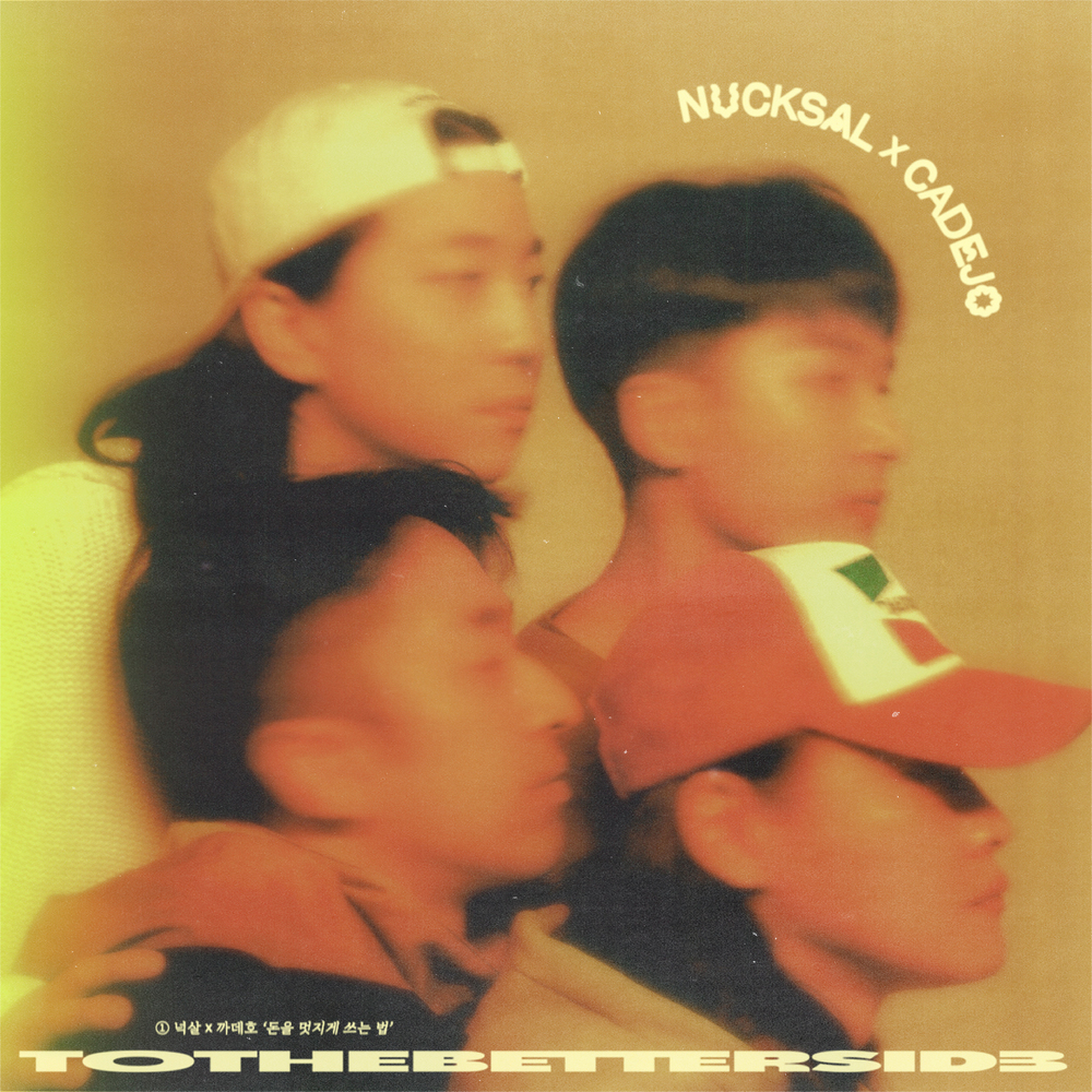 Fw: [情報] Nucksal X CADEJO - 帥氣花錢的方法 