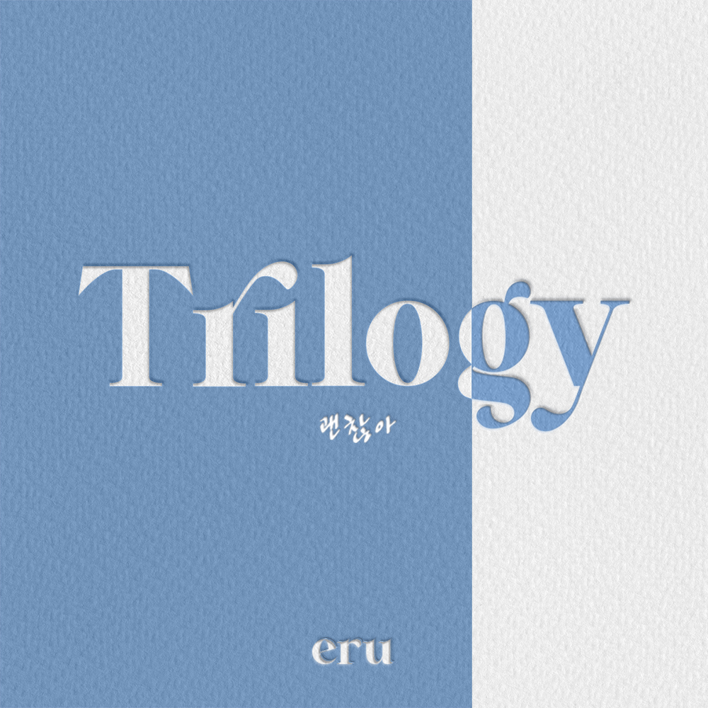 Eru – Trilogy – Single