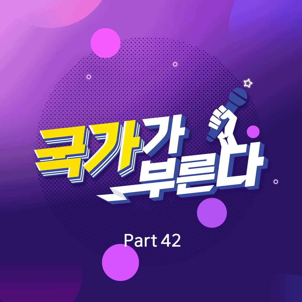 Park Jang Hyun – Kook-Ka-Bu Part42