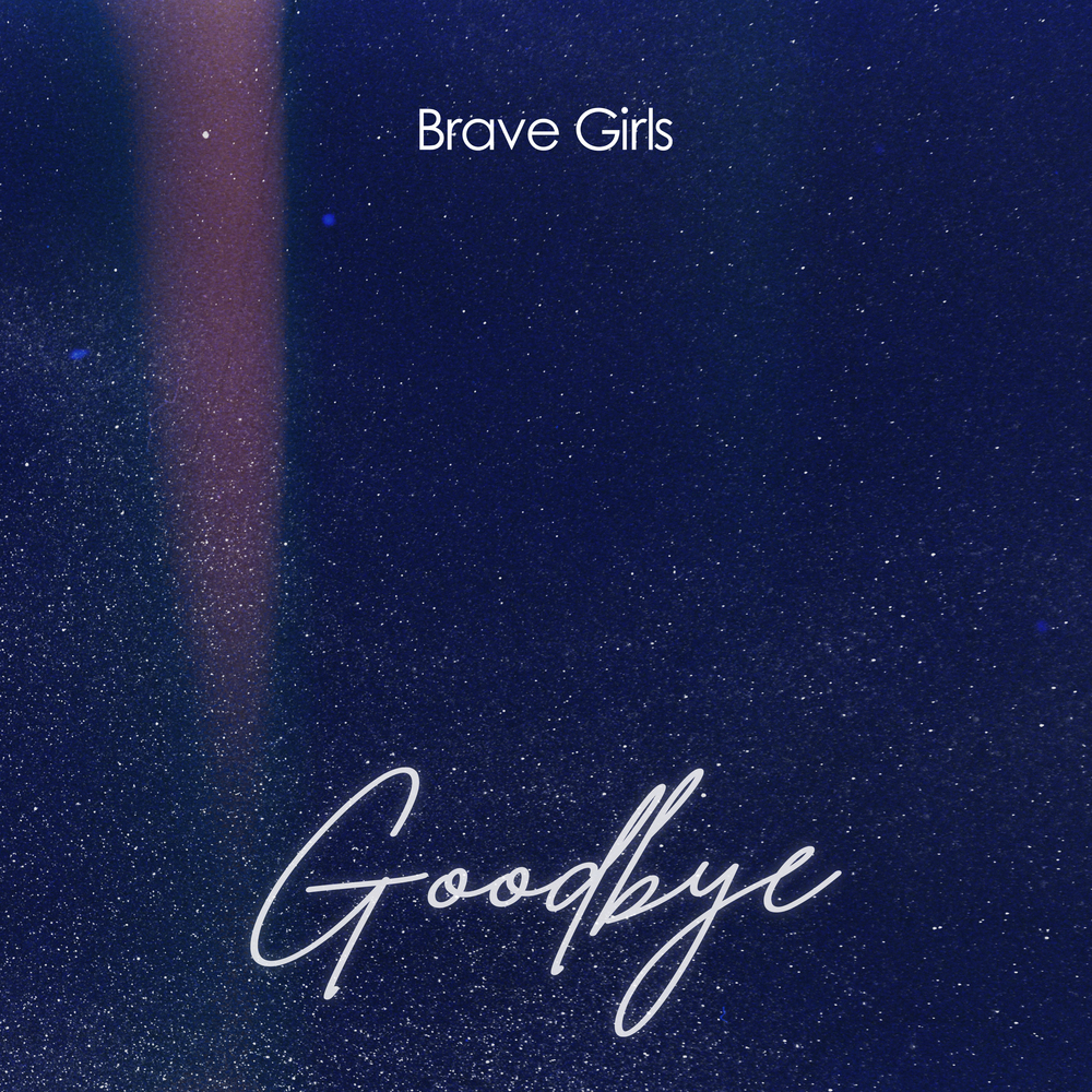 圖 Brave Girls - Goodbye