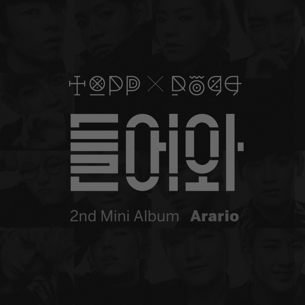 Topp Dogg – Arario Topp Dogg – EP