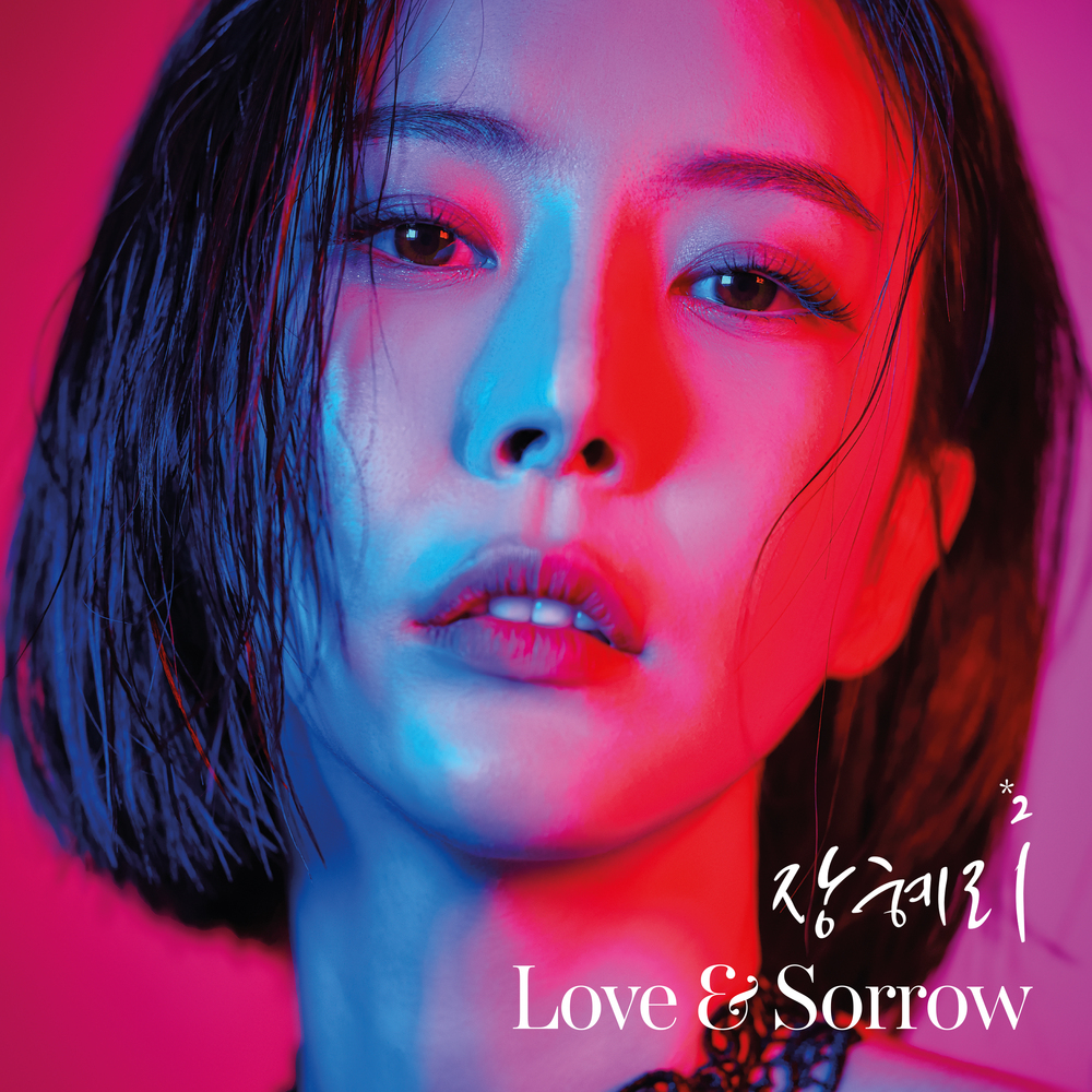 JANG HYE RI – Love & Sorrow – EP