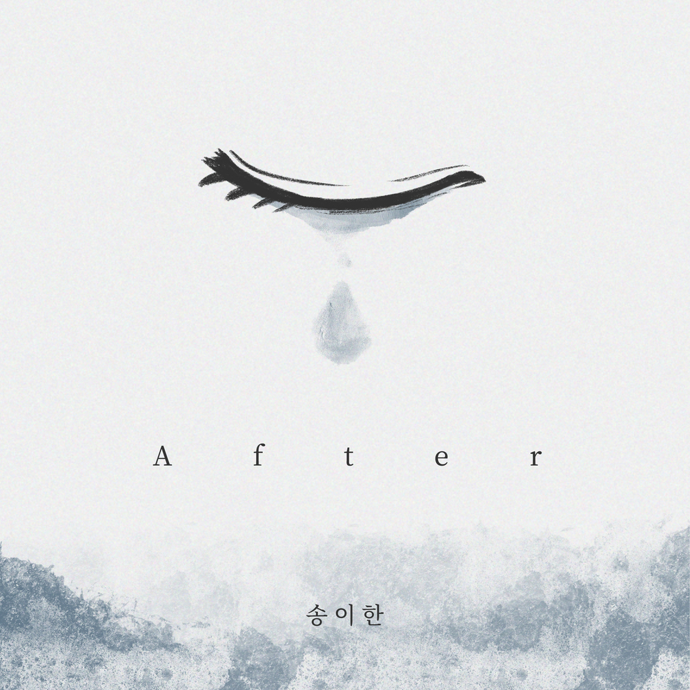 Song I Han – After – Single