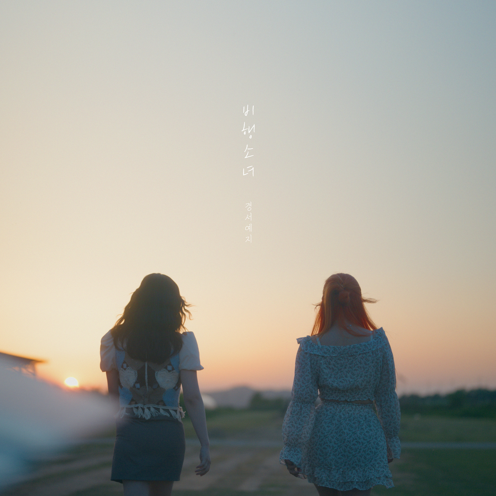 GyeongseoYeji – Flying girl – Single
