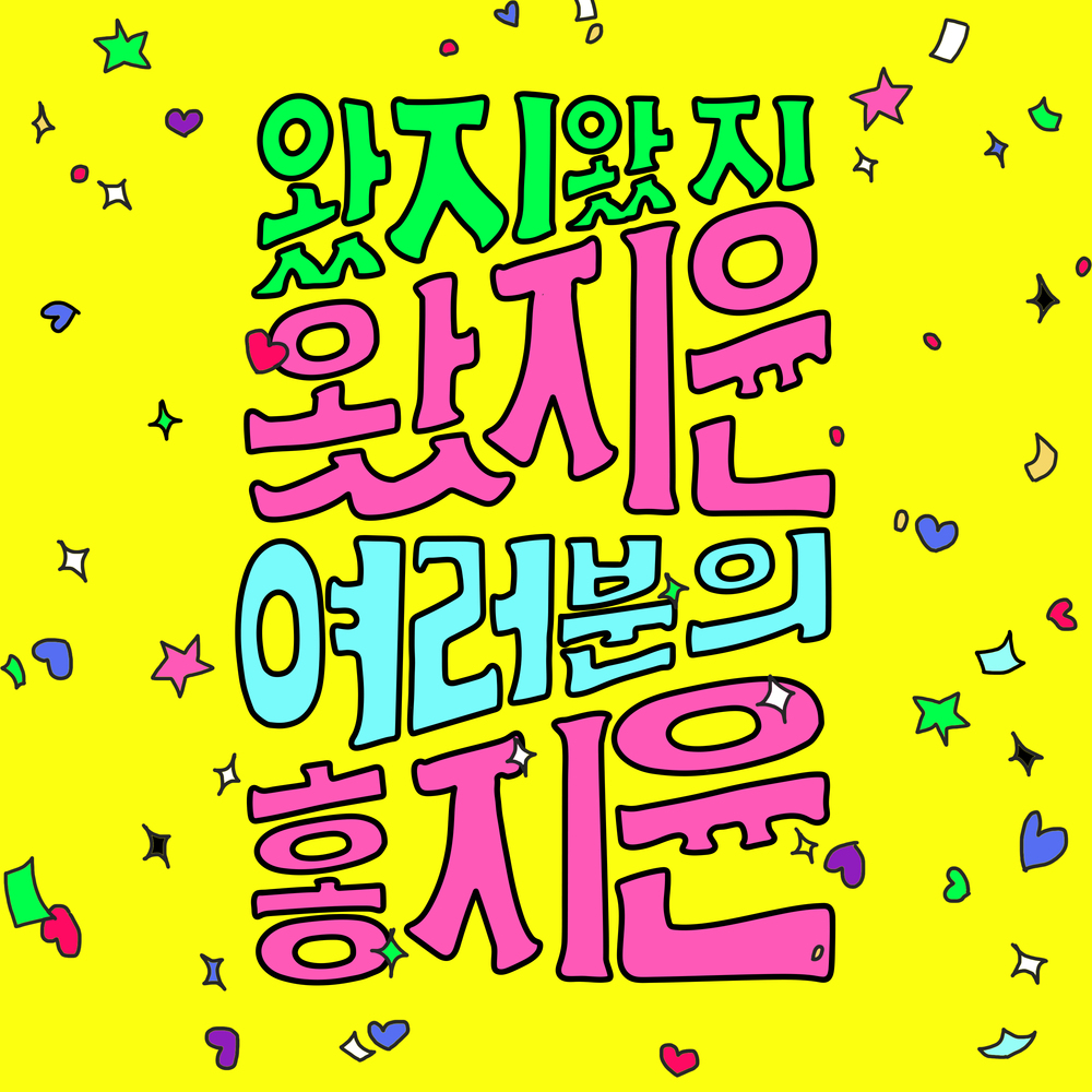 HONG JIYUN – Jiyoon is here – Single