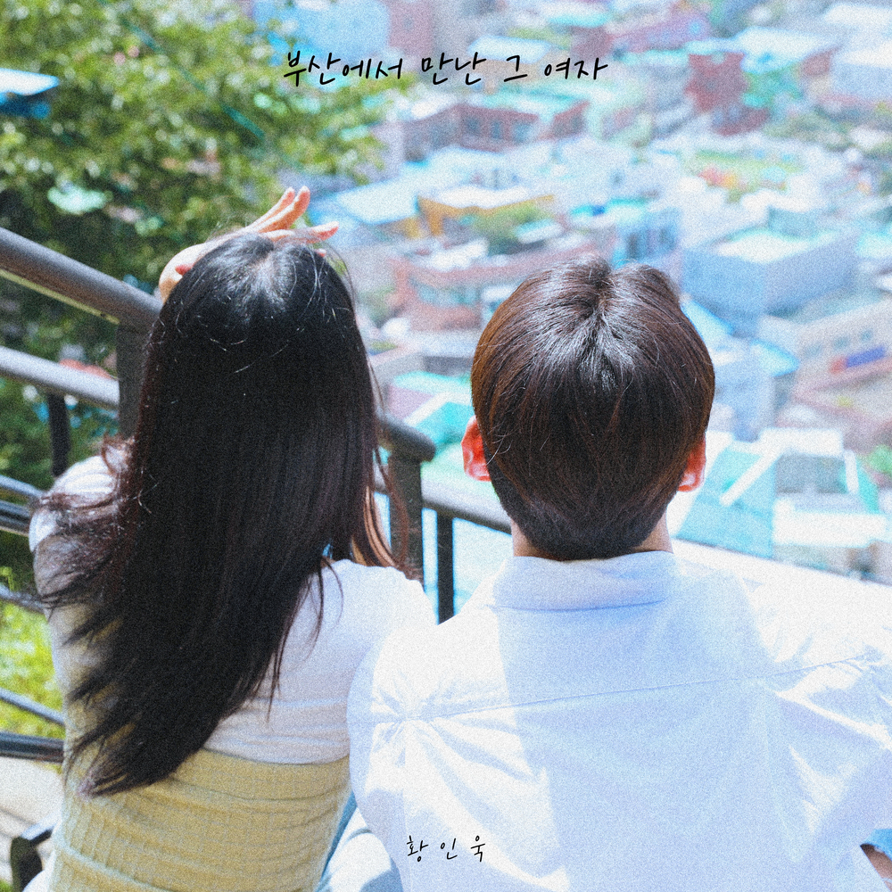 Hwang In Wook – Memories – Single