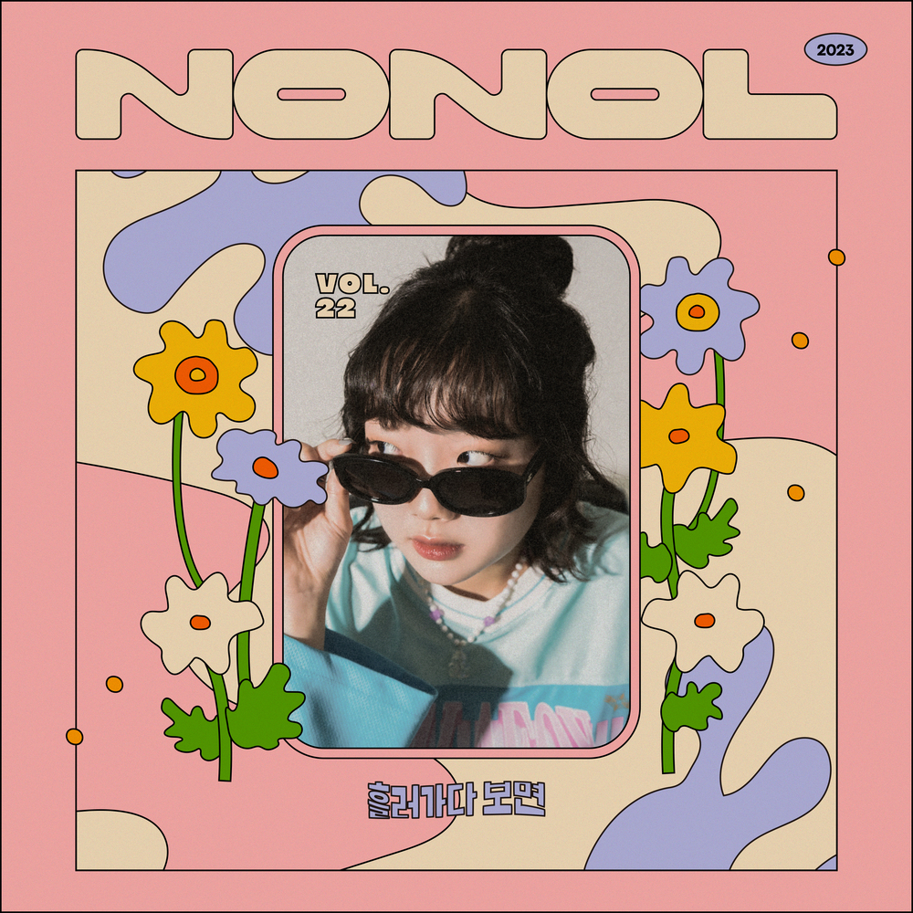 Yeeun – NONOL VOL 22. Yeeun ‘ As it goes by ‘ – Single