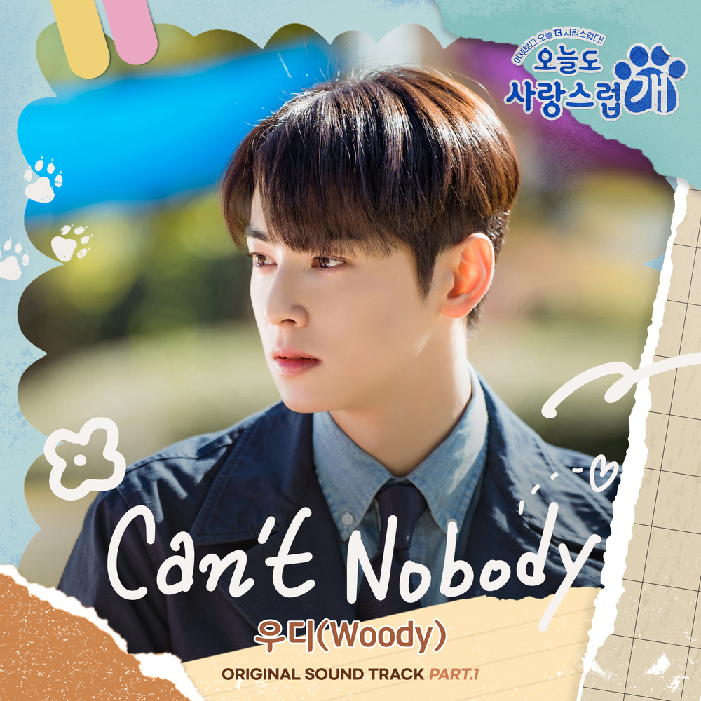 [情報] 犬系戀人 OST Part.1 - Woody