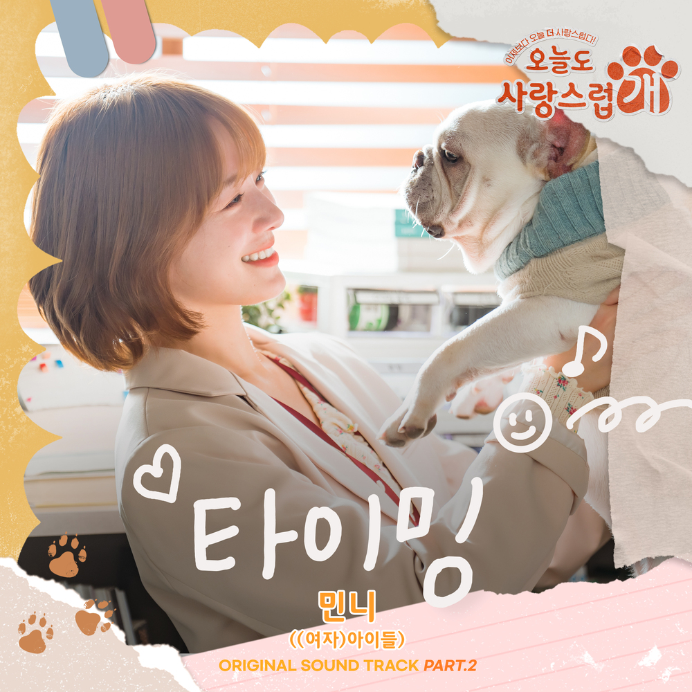 [情報] 犬系戀人 OST Part.2 - Minnie