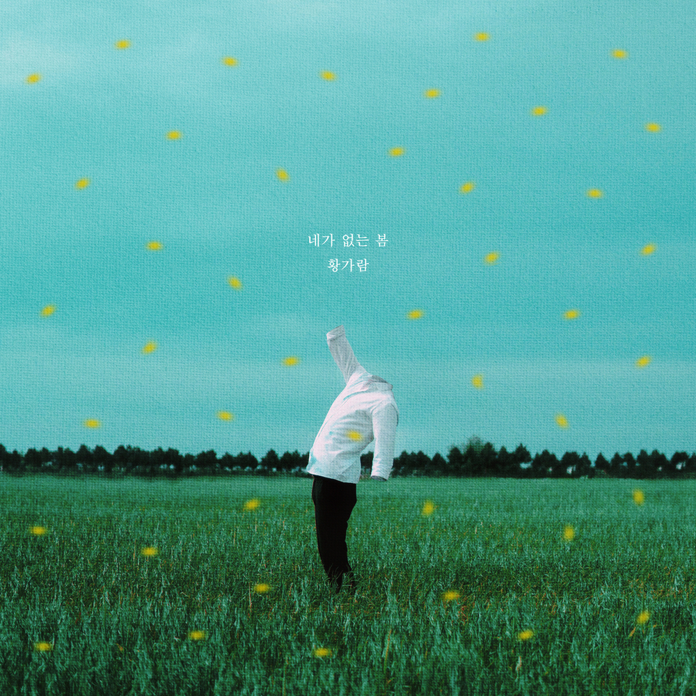Hwang Karam – Sad Spring – Single