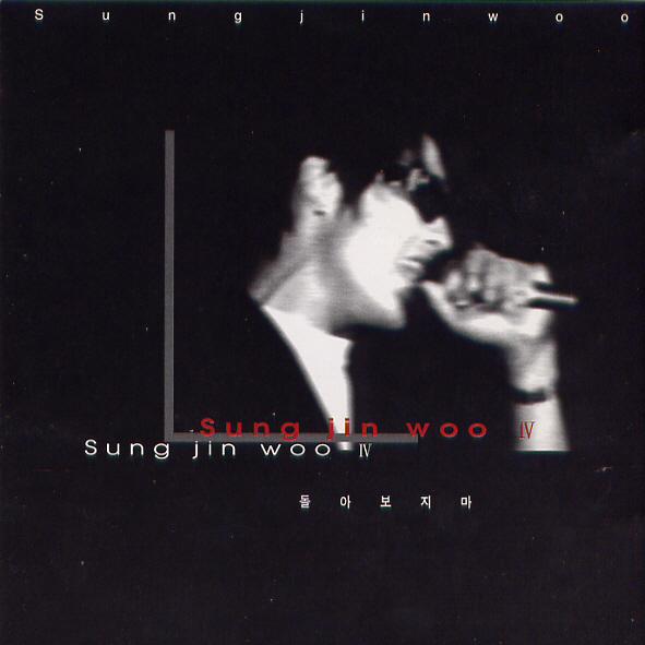 SUNG JIN WOO – Don’t Look Back