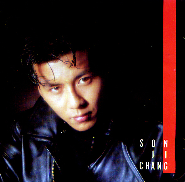 Son Jichang – Son Jichang