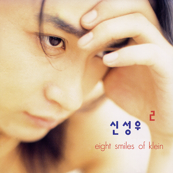 Shin Sung Woo – Eight Smiles of Klein